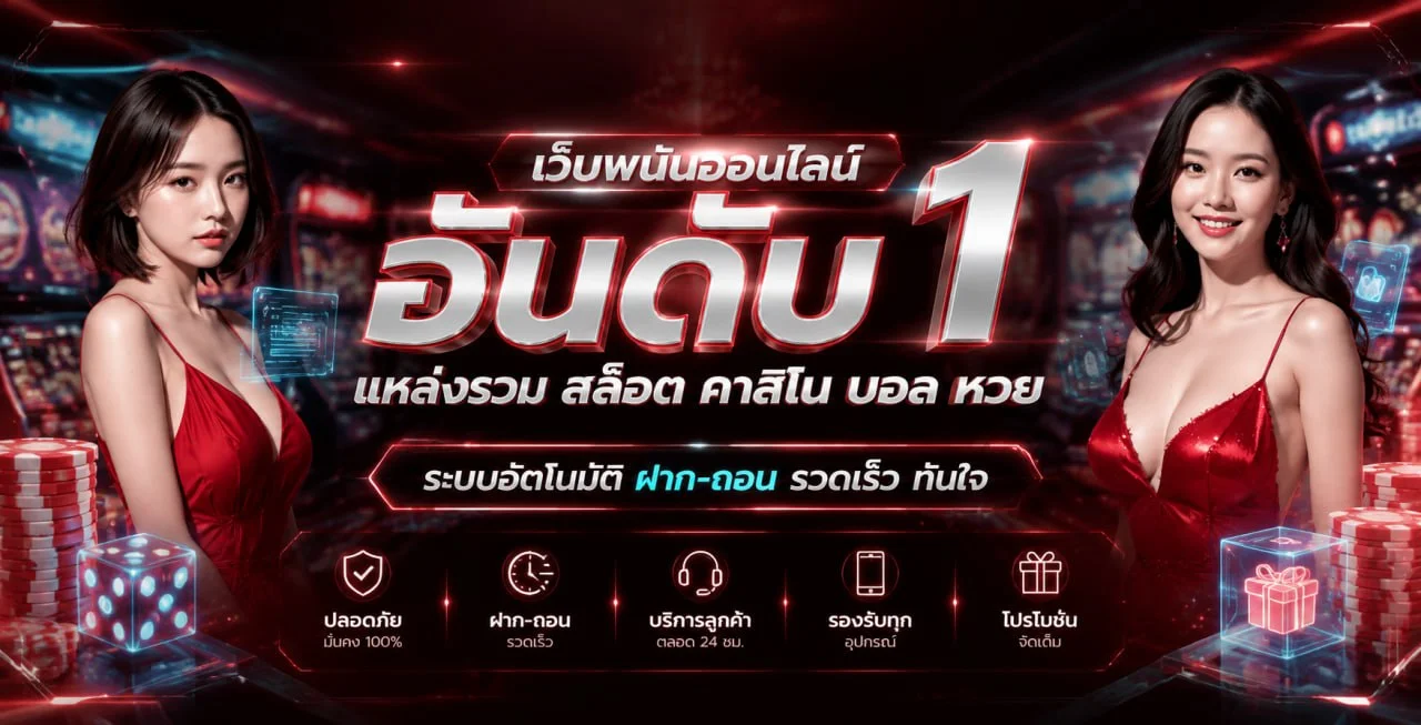 RICHCOMBO โปรโมชั่นสล็อตแตกหนัก 3 เกมยอดฮิต