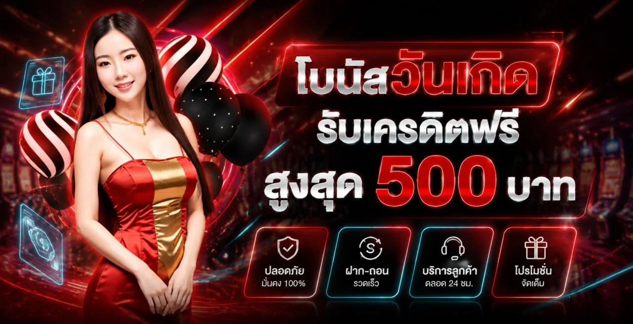 RICHCOMBO เว็บตรงครบทุกความบันเทิง สล็อต บาคาร่า กีฬา หวย